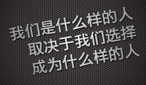 正能量图片大全