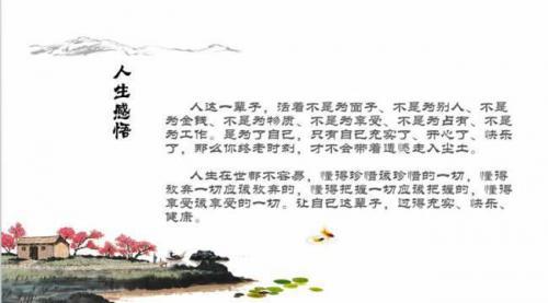 感悟人生，什么样的选择决定什么样的生活