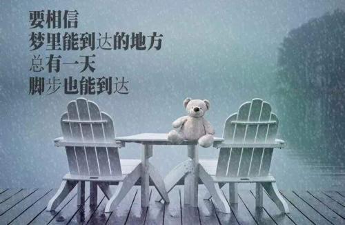 古代名人励志故事大全