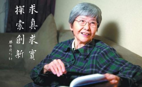 樊锦诗|人物简介