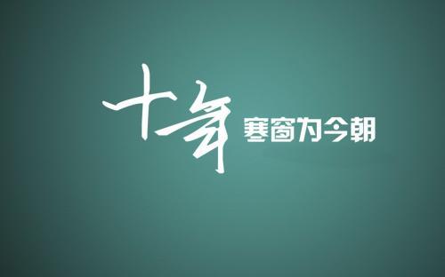 积极向上的图片推荐