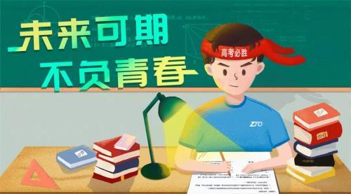 高考满分作文结尾优美段落