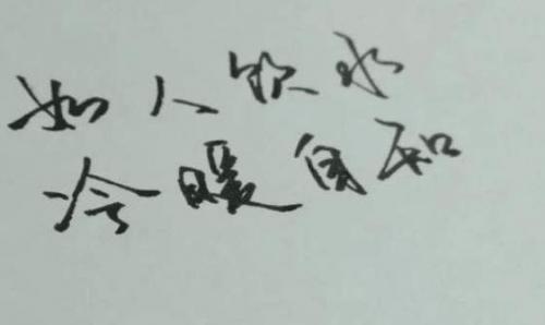 个性有气质的说说，内涵高冷