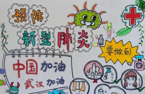 初三抗击疫情作文范文大全