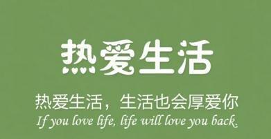 学生励志座右铭精选50句