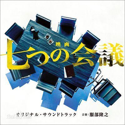 2019高分日韩电影排行榜