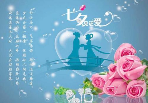 七夕经典表白句子大全
