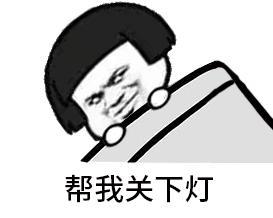 2018最新搞笑句子