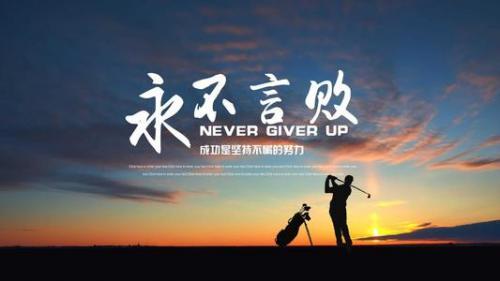 励志面试小故事三篇