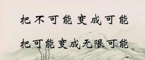 人生哲理的句子经典88句
