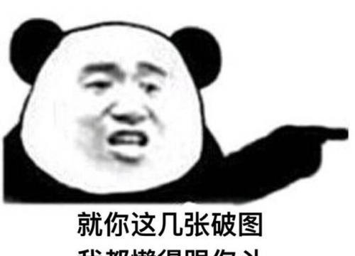 怼人不带脏字的句子