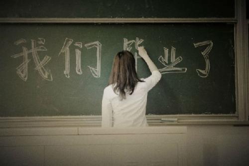 初三学生毕业典礼发言