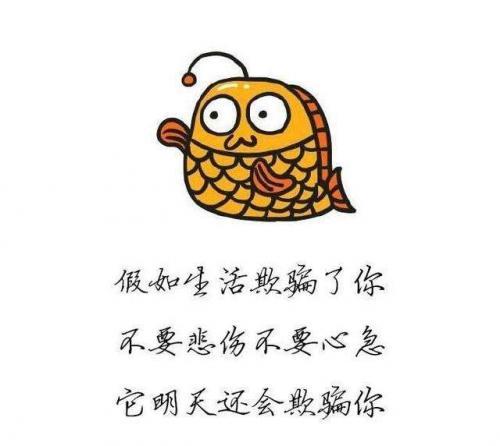穿透人心的说说大全