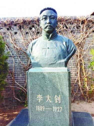 李大钊纪念馆、烈士陵园、故居介绍