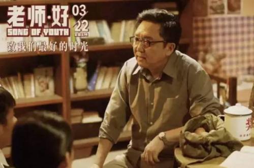 电影《老师好》感人观后感800字大全