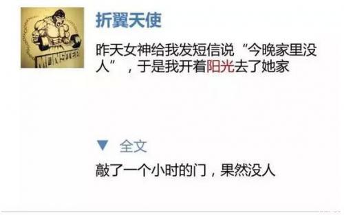  适合发朋友圈的丧句50句：又丧又酷