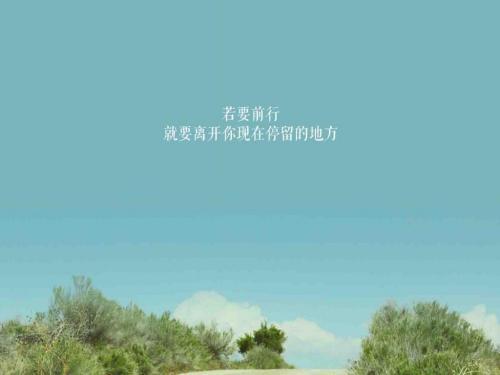 2020新年贺词的励志句子50句