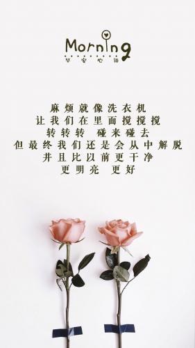 积极心态的小故事5则