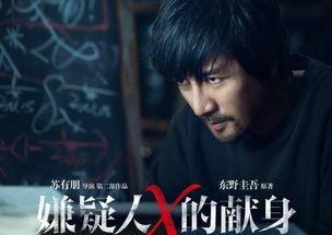 东野圭吾小说推荐