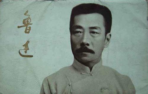 如何全面评价鲁迅？