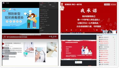 2020扛起青春责任共筑防疫长城征文大全