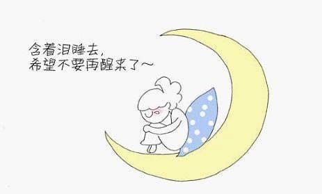 分手伤心的句子大全