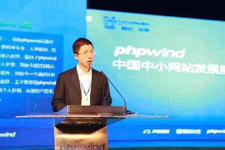 “专注”王学集：掘金PHP社区软件