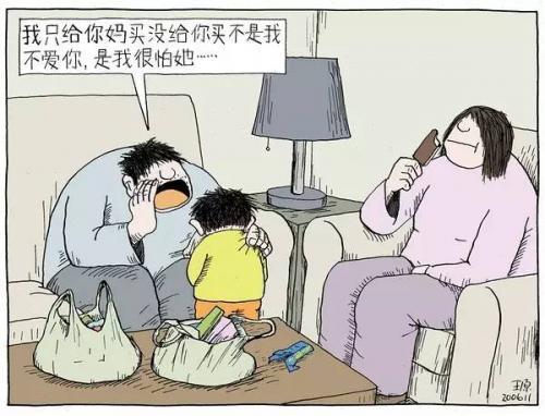 《父与子》读后感 精选5篇
