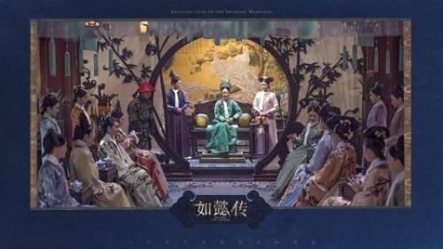 网友对如懿传评价如何，快来看看