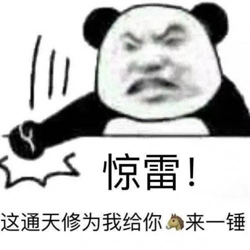 如何讽刺没教养的人的句子