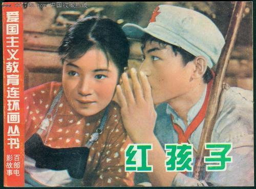 适合儿童的爱国故事