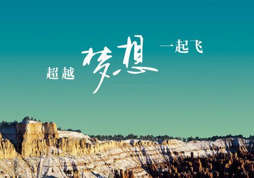 高考青春励志语录50句精选