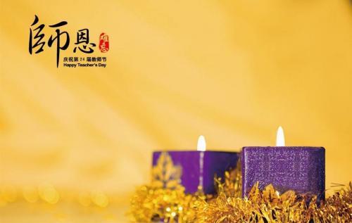 给老师的毕业赠言集锦