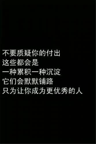 早会分享小故事及感悟