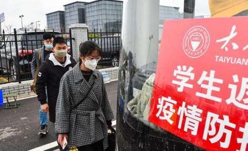 疫情复课开学演讲稿精选3篇