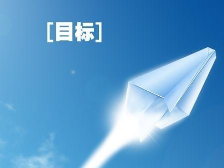 名校专用高三冲刺学习计划分享