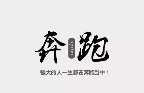 正能量励志文章精选3篇