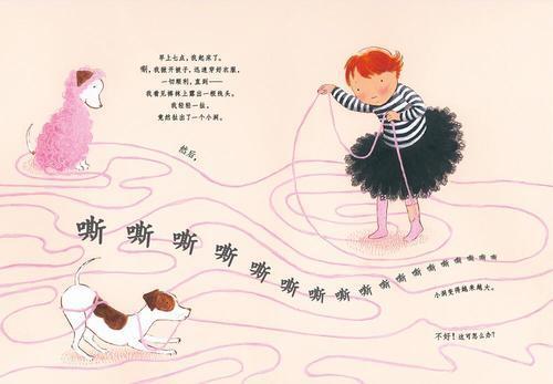 7岁儿童益智故事大全