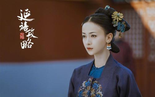 网友对延禧攻略的评价