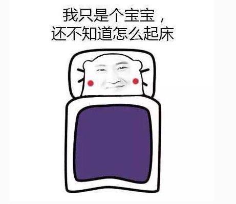 天冷的搞笑段子说说大全