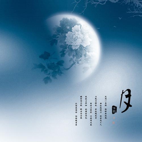 最新中秋节祝福语大全
