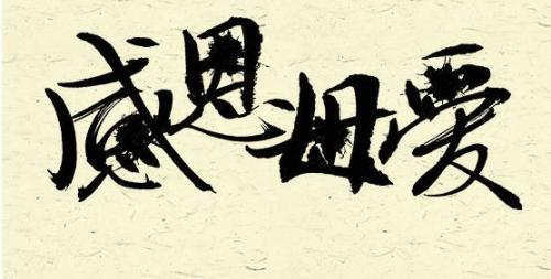 五年级作文妈妈的爱500字