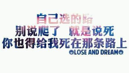文字控说说加配图，伤感唯美