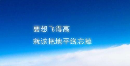 高中生优美励志句子摘抄