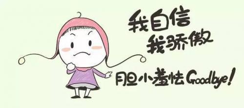 海伦·凯勒的故事：成功来源于自信