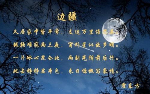中秋写给家人的一封家书