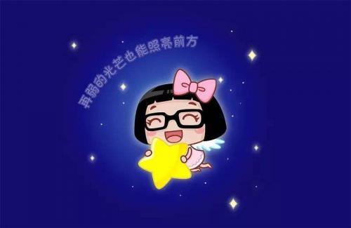 积极向上励志的文章摘抄