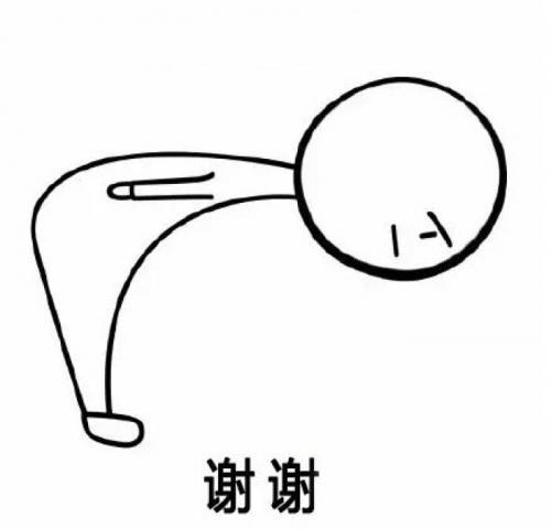 简短精辟感谢的话语50句
