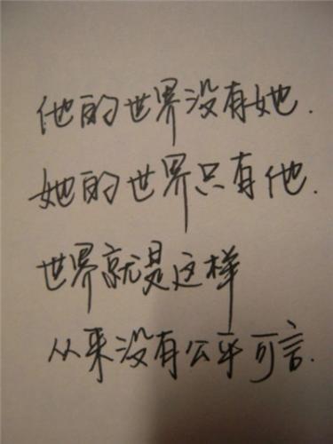 想找人陪你聊天的说说