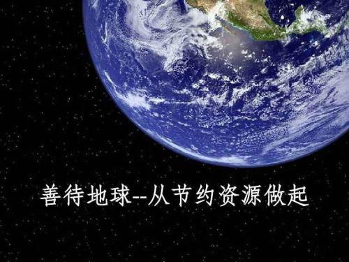 坚决制止餐饮浪费行为宣传标语精选40句
